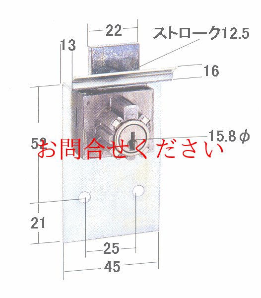 画像1: オカムラデスク錠ＤＳ－８ (1)