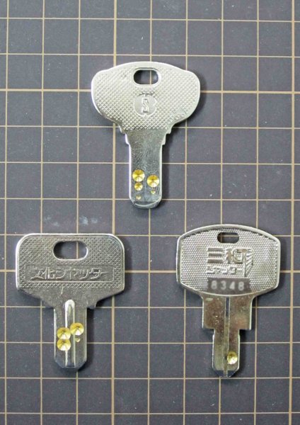 画像1: コピーキー作成シャッター錠Ｃ番※単品での受注不可 (1)
