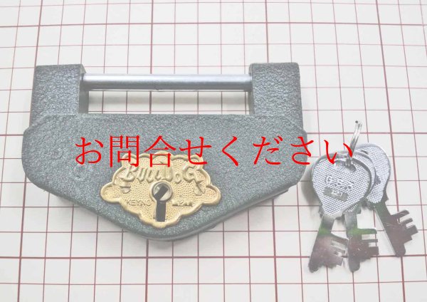 画像1: BULLDOGブルドッグ倉庫錠３号V型【在庫限り】 (1)