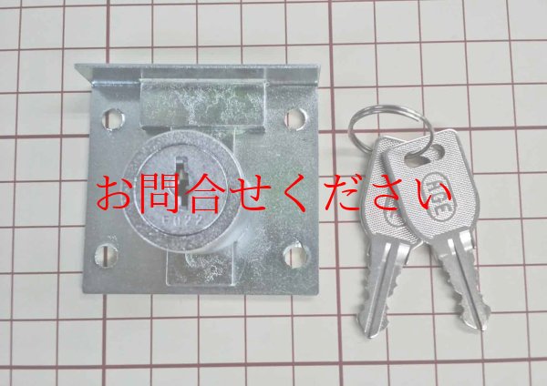 画像1: ＫＲ-50対応錠　※樹脂製化粧板は廃番のため付属しません。 (1)
