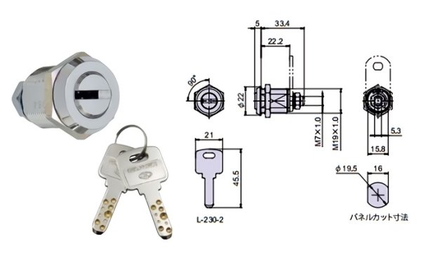 画像2: GEO.PRINCE カムロック L-230シリーズ (2)