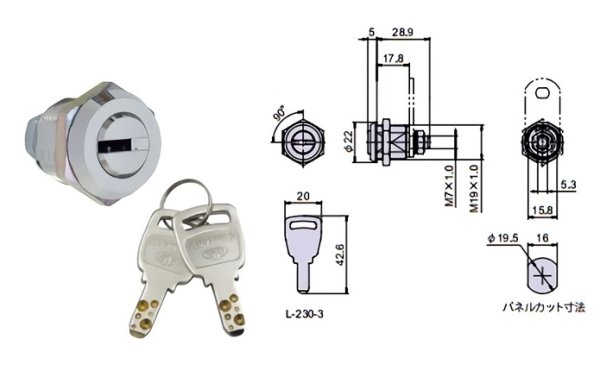 画像3: GEO.PRINCE カムロック L-230シリーズ (3)