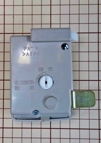 画像2: ダイヤル式ロッカー錠　ＣＲＳ錠※３種　１０台特価