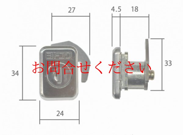 画像2: KR79対応錠 (2)