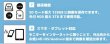 画像5: ワイヤレス防犯カメラシステム　 MT-WCM300 (5)
