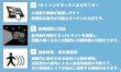 画像3: ワイヤレス防犯カメラシステム　 MT-WCM300 (3)
