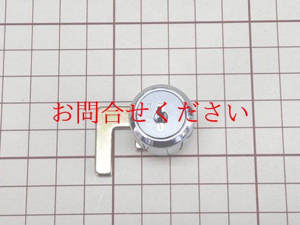 画像2: DSK 引き戸書庫カムロック 廃番につき在庫限り (2)