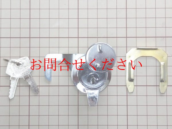 画像1: ★サンキン物置　ＳＫＮ－５錠 ※廃番につき在庫限り (1)