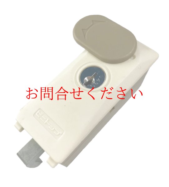 旧タイプ（廃番）取替可