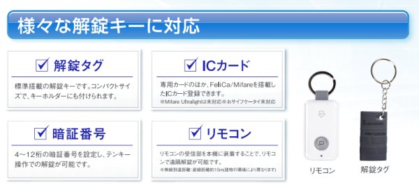 リモコン付きはＩＤ３０３ＦＥ－Ｒ