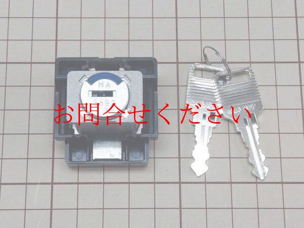 画像1: ★ＩＴＯＫＩイトーキ　キャビネット錠　新　カギの交換 (1)