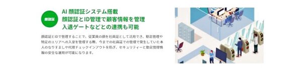 画像6: ※即納※ 高性能アクセスコントロール＆ サーマルAIカメラ NSAC-TH1001 (6)