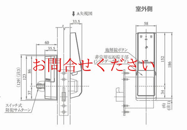 画像5: ★在庫有り★美和スマートロック 「DTRS III smart」 DTRS3 D01C DA SF色 シルバー MIWA 美和ロック LA,DA対応用【送料無料】 (5)