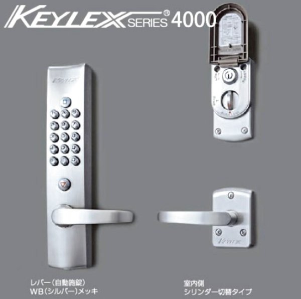 画像1: KEYLEX キーレックス　４０００シリーズ　K423CM　AS　シルバー色 　鍵付き　WB　シルバー色　DT30-45　自動施錠・シリンダー切り替え　”クイックナンバーチェンジ”　レバー　空錠切り替え　通常１〜２営業日以内出荷 (1)