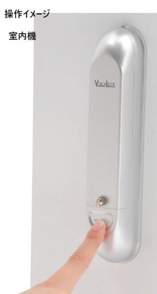 画像6: ロックマン LOCKMAN LC-903 (6)