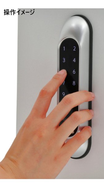 画像5: ロックマン LOCKMAN LC-903 (5)