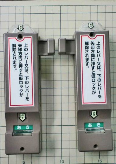 画像1: ★ヨド物置エスモＣ錠