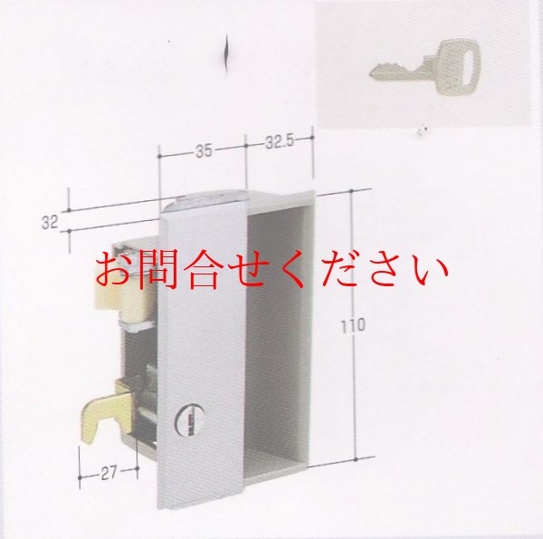 画像1: ロッカー錠　ＫＲ-２ (1)