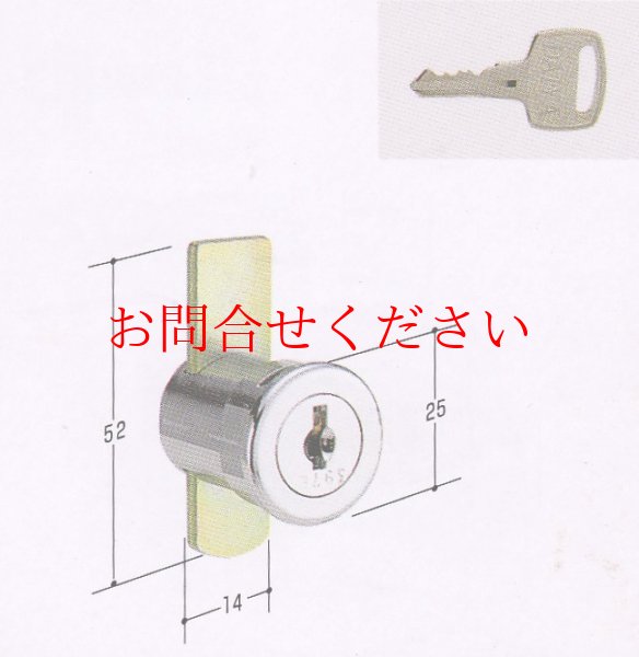 画像1: デスク錠　ＫＲ４２ (1)