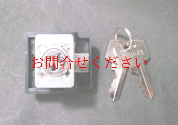 画像1: イトーキキャビネット錠（新） (1)