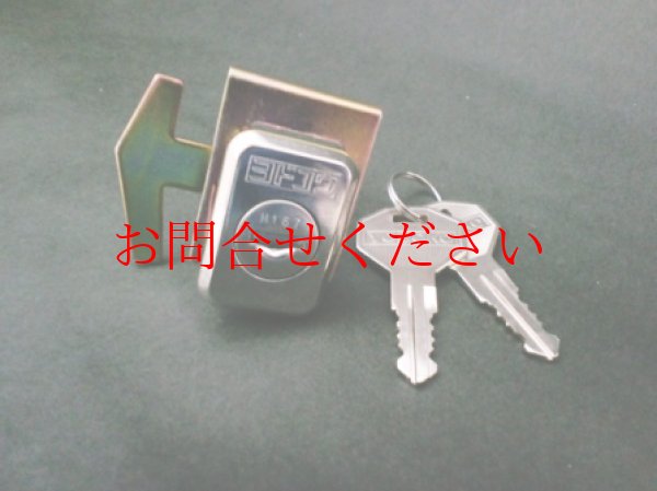 画像1: ＫＲ-１１２（ヨドＫＲ－８０対応錠） (1)