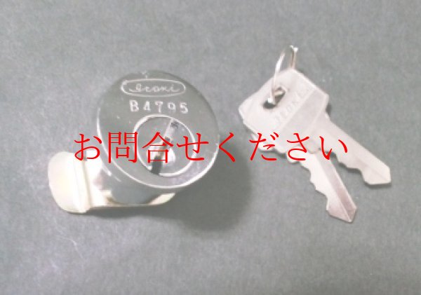 画像1: イトーキ４５度　引き戸書庫錠※廃番品につき手配不可 (1)