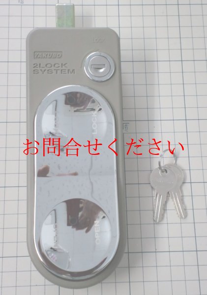 画像1: ★タクボ（ＴＹストックハウス）物置　３ＴＪ錠　旧タイプ※施錠部形状ご注意ください！※廃番につき在庫限り (1)