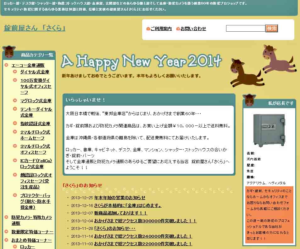 あけましておめでとうございます。