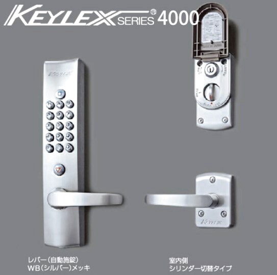 画像1: KEYLEX キーレックス　４０００シリーズ　K423CM　AS　シルバー色 　鍵付き　WB　シルバー色　DT30-45　自動施錠・シリンダー切り替え　”クイックナンバーチェンジ”　レバー　空錠切り替え　通常１〜２営業日以内出荷
